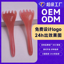 五爪头部按摩器经络按摩梳肩背刮痧养生工具树脂美容抓头挠头神器