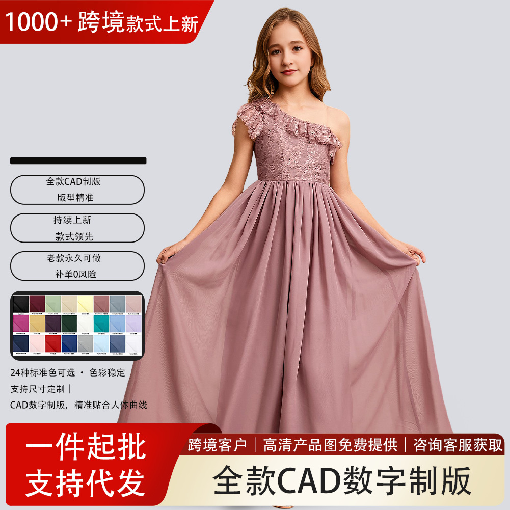 跨境亚马逊中大儿童晚礼服女花童装 A字单肩雪纺蕾丝小伴娘裙外贸