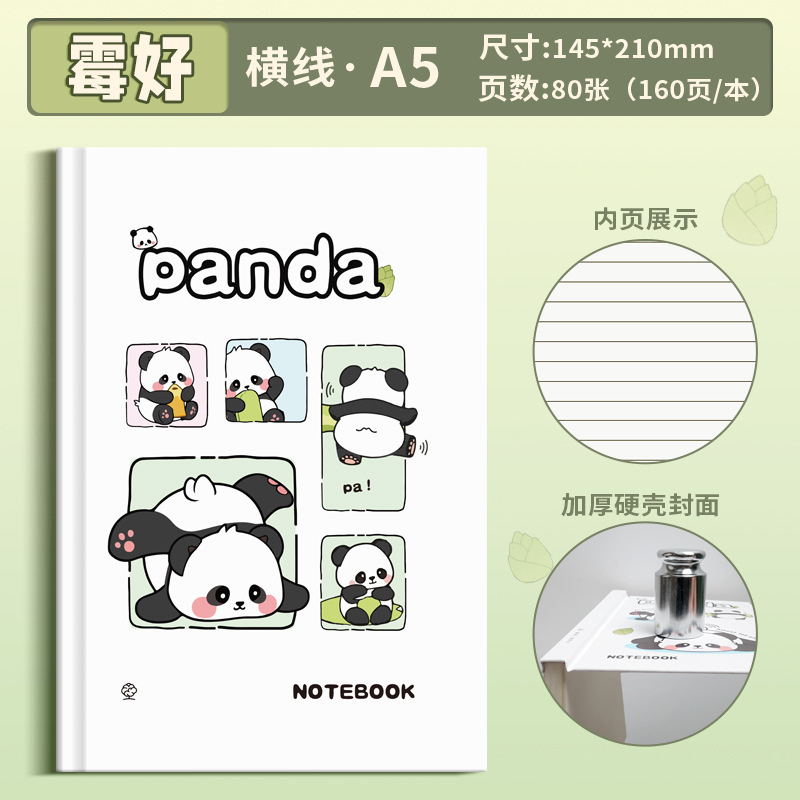Todos los lindos cuadernos de carcasa dura Panda A5 de alto valor para estudiantes con líneas horizontales, cuadernos, diarios, libros de mano