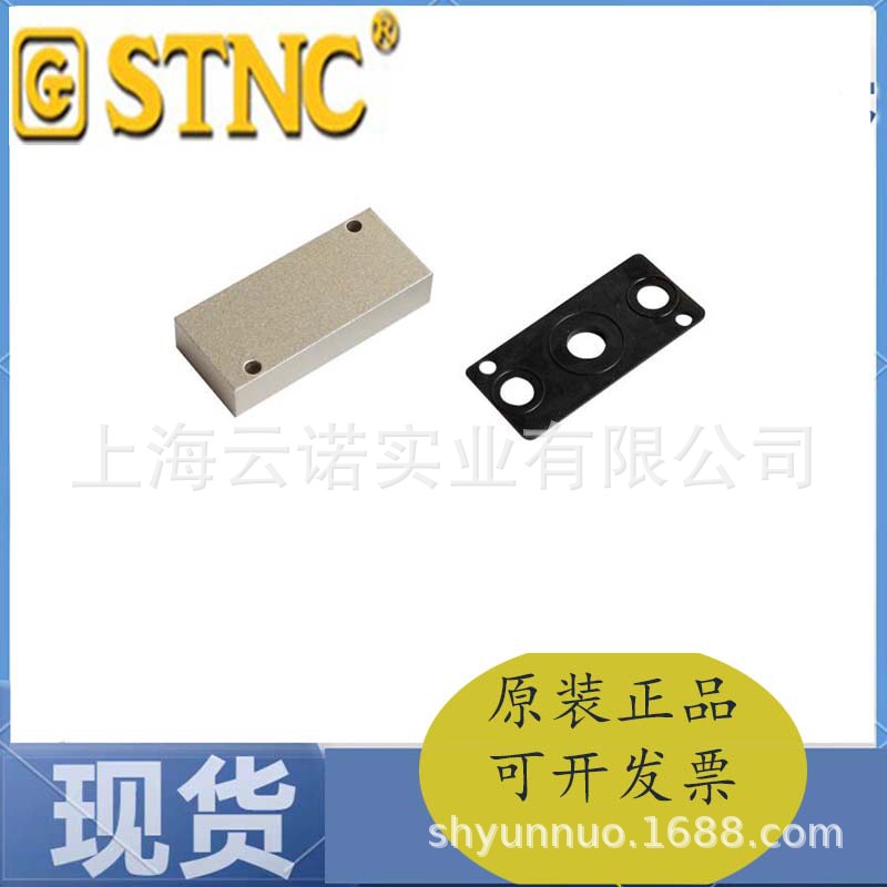 STNC 索诺天工 盲板 G100-B  G200-B G300-B G400-B