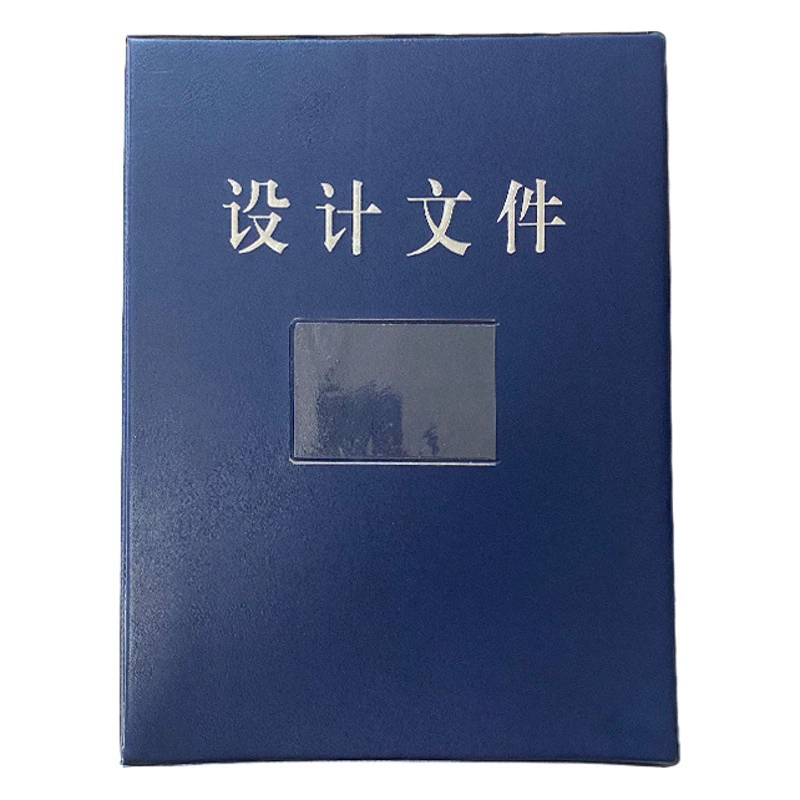 Папка для переплета инженерных чертежей Кожаная папка для дизайна А4 Дизайн чертежей чертеж Справочник данных