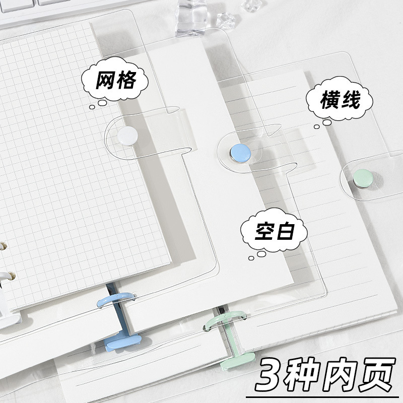 メーカー卸売】透明A6ソフトシェルルーズリーフブックPVCハンドブック取り外し可能なノートブックルーズリーフシェル|undefined