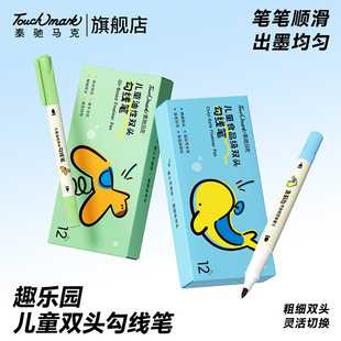TouchmarkʳƷ�������P�׃��@��ͯ���g��߅�P�ּ����^ӛ̖�P
