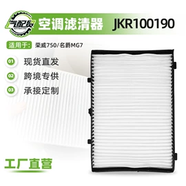 减震系统;汽车传感器;空气滤清器