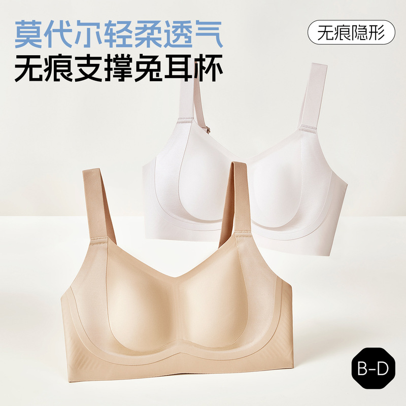 Lightweight Seamless Rabbit Ear Lift Bra, Modal Rabbit Ear Bra for Large Busts, Breathable Invisible Satin Bra Lightweight Seamless Rabbit Ear Lift Bra, Modal Rabbit Ear Bra for Large Busts, Breathable Invisible Satin Bra