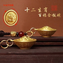 ����ʮ����Ф������D�D��ؔ�{�� ������ְ���ؔ����߼�耳׿�