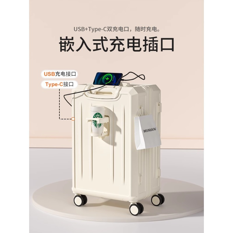 2025新款行李箱26寸抗摔万向轮大容量男女学生旅行箱女20寸登机箱|undefined