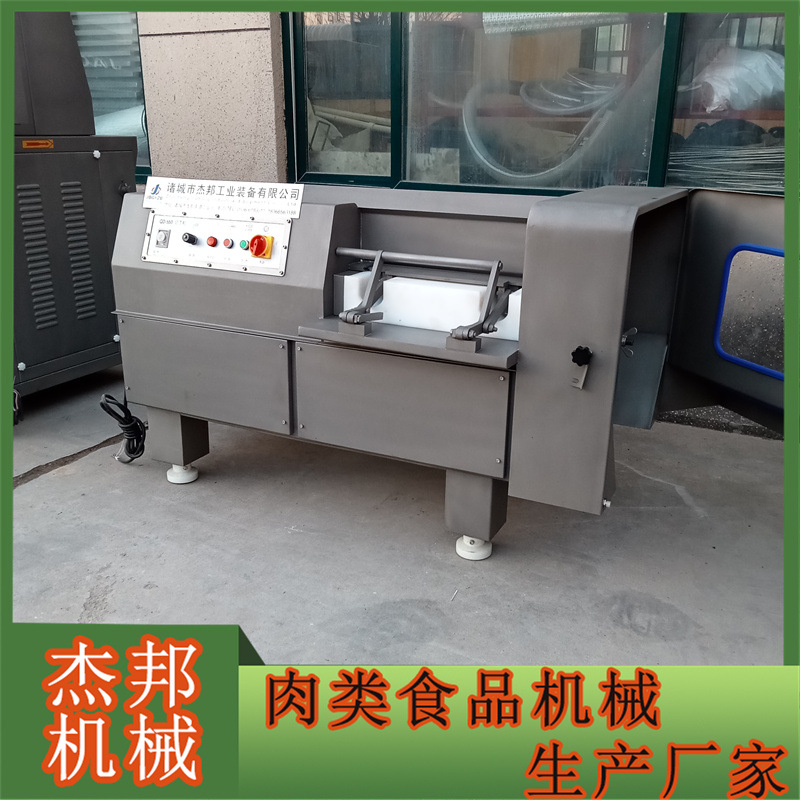 猪肉鸡胸脯切丁机 萝卜火龙果切粒机 微冻肉切丁