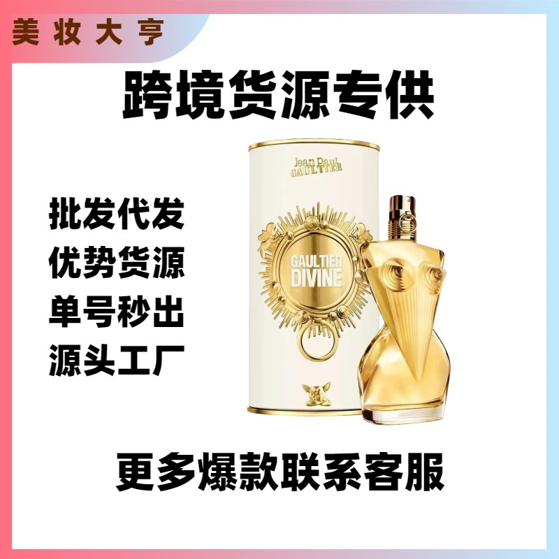 Jean Paul Gaultier Le Beau Gaultier Desnudo Perfume Super Hombre Alta Calidad Mayorista