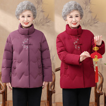 老年人羽绒服女老人冬天衣服加厚胖奶奶加肥加大码中老年妈妈冬装