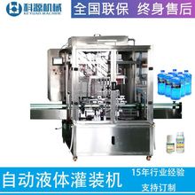 ����ˮ����Һ����ȫ�Ԅӹ��b�C�Ԅ�Һ�w�������b���a���O��S��