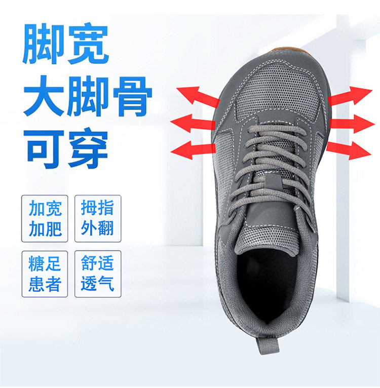 Giày chạy bộ thể thao unisex mũi rộng chống trượt, thân lưới thoáng khí cho người bàn chân rộng — Màu xám 7666, Đen 7666 chi tiết 14