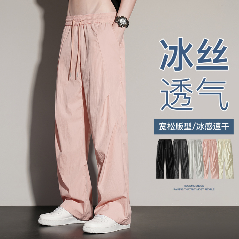 アメリカンスタイルの女性用オーバーオール、夏用の薄い細いワイドレッグパンツ、小柄な人向けの綿の春と秋のカジュアルパンツ、スリムで透明なストレートパンツ|undefined
