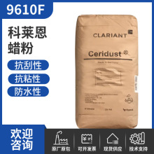 ���R��Ϟ��9610F ΢������ϩϞ ���΂����Ծ��ķ���ϩϞ��9610F