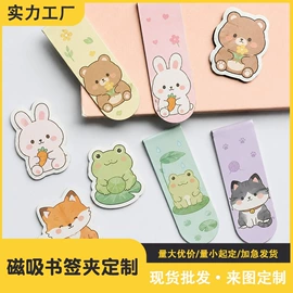 冰箱贴;墙贴;拼图、拼板