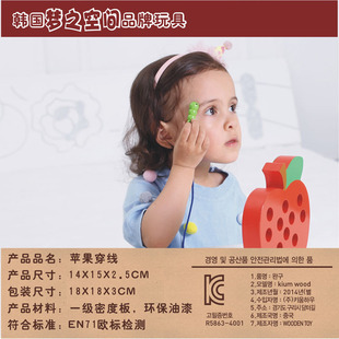 Montessori Teaching Toy Mouse Eating Cheese Baby Beads 1-3 Years Old Baby Hand-Eye Coordination Teaching Kindergarten Thumbing Board
