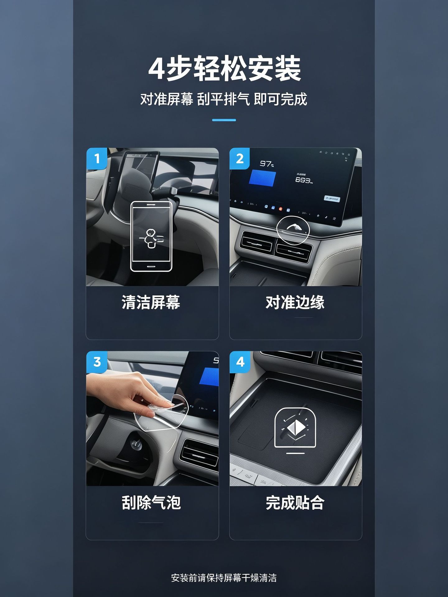 Suitable for BYD Song Ultra EV 2026 model: AR high-definition anti-glare screen protector for the central control screen, with anti-fingerprint properties