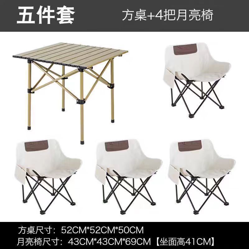 문체어, 오프화이트 사각 테이블 5종 세트