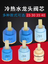 �N���������ˮ���^�մ��yо25/35/40��ˮ����ˮ�yо�_�P�S�����