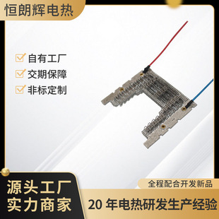 Manufacturer Customizes High-Speed Hair Dryer Heating Core, Intelligent Floor Mop Heating Wire, Mica Electric Heating Wire Accessory Processing