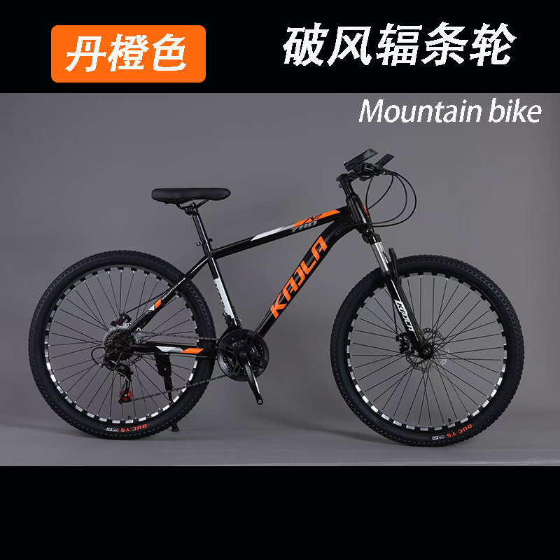 29 pulgadas de bicicleta de montaña para adultos scooter para niños y niñas coches de estudiantes amortiguadores de goma para automóviles todoterreno para carretera image 9