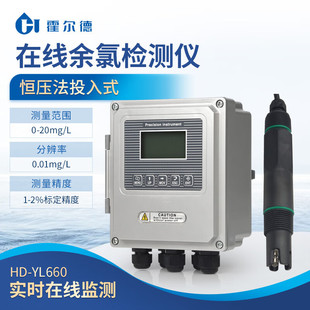 Hoder Electronic Industrial Wastewater Online Chlorine Detector Tap Water Turbidity Suspended Solids Dissolved Oxygen Ozone