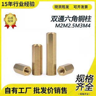 M3M4�pͨ�����~���S�~����������X�C������̶���PCB����x��ĸ