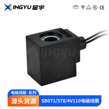 ����S�ҹ���SB071/578/4V110��Ȧ �ܷ�늴��y����ʽ늴ž�Ȧ