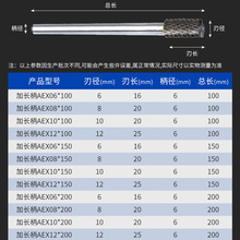 曼沙锐加长旋转锉金属雕刻电动打磨头钨钢铣刀AEX硬质合金旋转锉