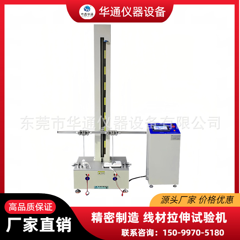 简约风红色工业器械零件五金类电商主图 (55)