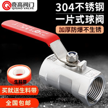 ���P����y304�y�T�_�PһƬʽ���ݼyȼ��ˮ�y�ԁ�ˮˮ���y4��1��2