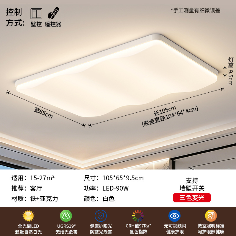 Grand View Garden estilo medieval sala de estar luz de techo nuevo color nuez ultra delgado super brillante simple dormitorio luz de techo 472L