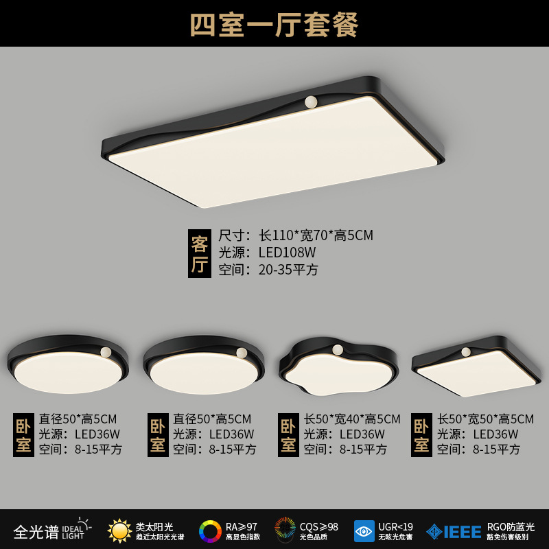 Lámpara de techo de sala de estar minimalista de estilo italiano, luz principal de sala de protección ocular atmosférica moderna y simple 2025 nueva lámpara creativa de frijoles de leche