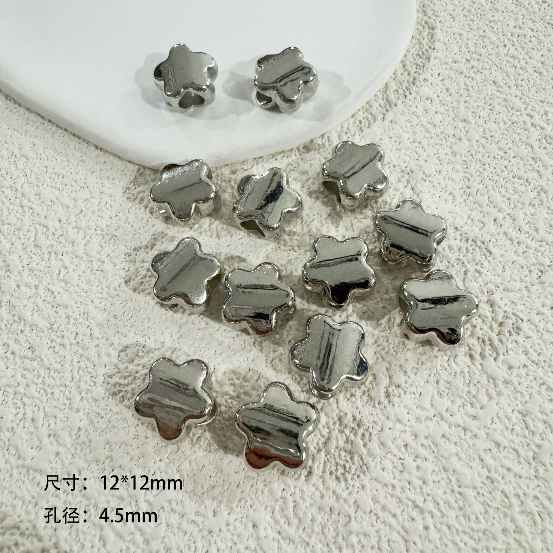 Plastic CCB five-pointed star flower small flower beads geometric perforated cross-border DIY handmade jewelry bracelet necklace
