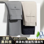 跨境男士三防高弹直筒男裤休闲西裤2026春夏季冰丝休闲裤子男款夏
