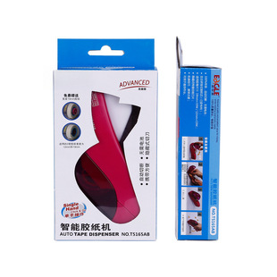Transparent tape cutter tape tearer automatic mini small size tape machine packing and sealing tape holder
