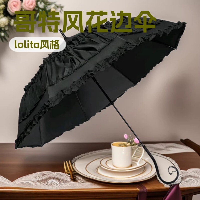 Lolita Lace Princess Umbrella, Rain or Shine Dual-Use Long-Handled Umbrella, Vinyl Sunshade, Sun Protection, Uv Protection Sun Umbrella