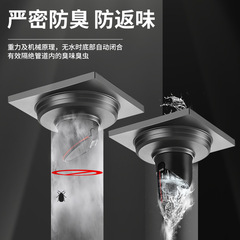 Stainless steel thickened gun grey hotel shower room balcony bathroom drain drain odor-proof dry wet area drain