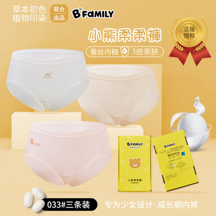 С������ѝ�Q�zĪ������ͯ��ѝŮ�㰱���|ӡ������͸������ѝ���b