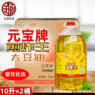 Ԫ���� ��ը������10L*2Ͱ �ͼ�ը���װl��ɫ����������x
