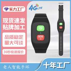 高齢者向けフルネットコム4Gスマート多機能電話ブレスレット、血圧、心拍数、転倒、防水、体温チャット、位置情報
