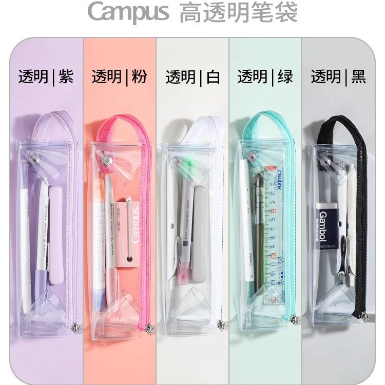 Japón KOKUYO Bolsa de lápiz de alta transparencia de fama nacional Campus para estudiantes de secundaria secundaria para el examen de estudiantes de secundaria secundaria se puede llevar a la sala de examen