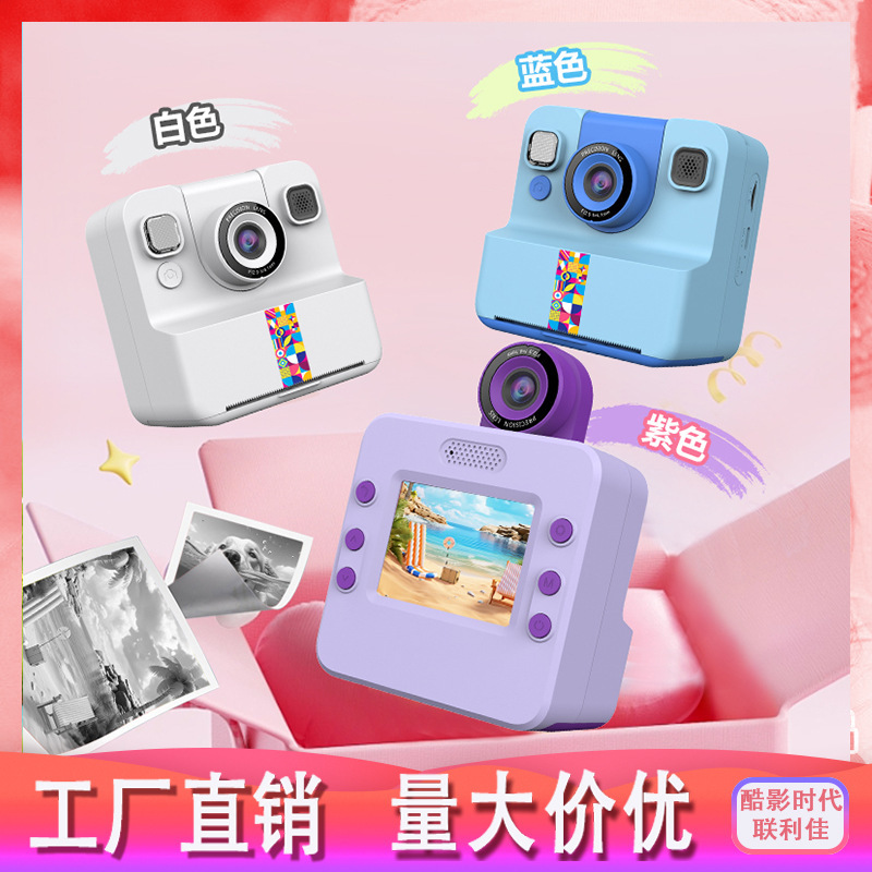 New cross-border children's instant camera with high-definition dual lenses, instant color printing, toy gift factory New cross-border children's instant camera with high-definition dual lenses, instant color printing, toy gift factory