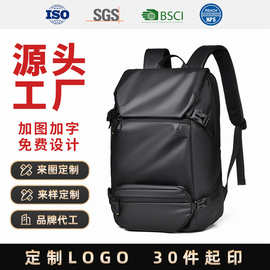 定制LOGO双肩包男款休闲商务电脑包双肩通勤背包潮流旅行双肩包男