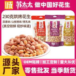 �K̫̫230g�濾�������l����ɽ����ζ�泴���e��ʳС�����ֻ�����