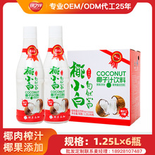 ��֮��Ҭ��֭ҬС��1250mlҬ������Ҭֲ֭�ﵰ�����OEM���l�S��