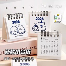 ̨�v2026���¿�⺆�s�k������[���v��ͨ�ճ̿��п���Ӌ����