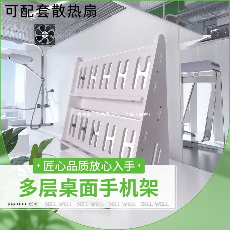 手机支架多机位手机架子工作室多台手机放置架多台手机支架手机架|undefined