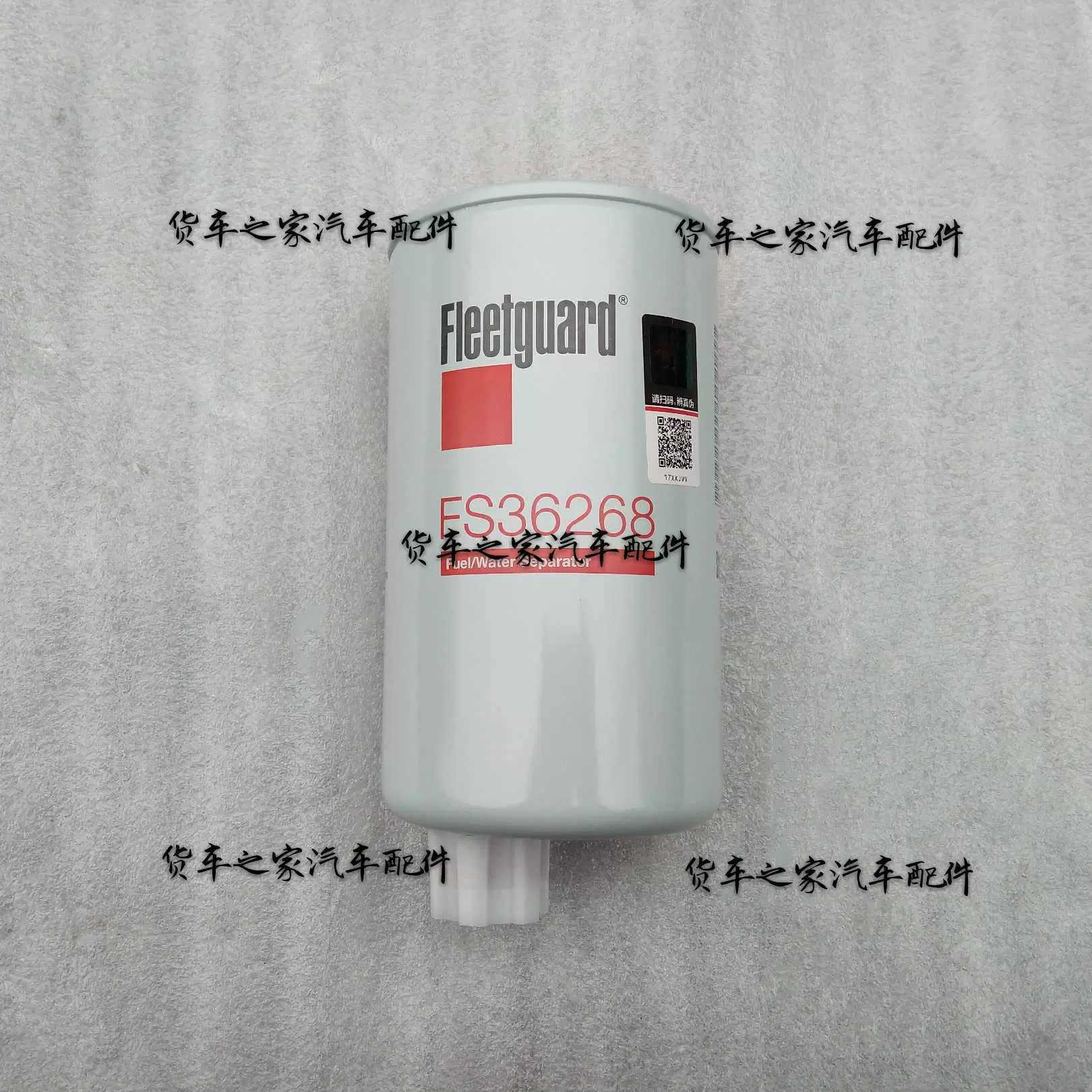 适用于福田原厂奥玲捷运TXCTX欧马可油水分离器柴油滤芯FS36268