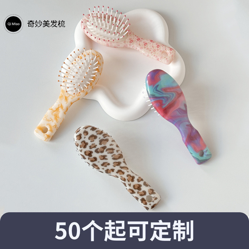 现货跨境热销豹纹印花护发梳女士迷你气垫梳椭圆家用刘海小梳子|undefined